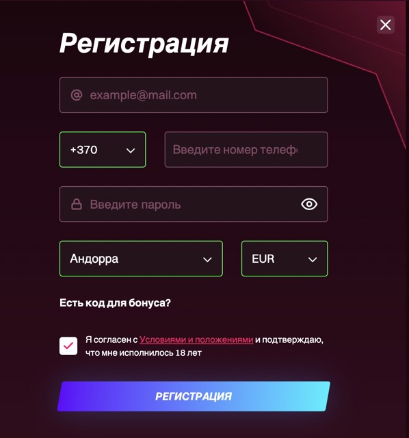 Регистрация и вход: краткая инструкция